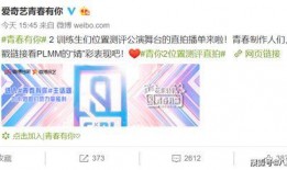 青你2今日爆料,选手们背后的感人故事揭晓！
