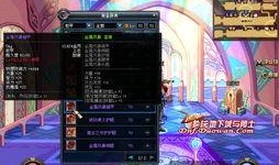 九月体验服爆料最新消息